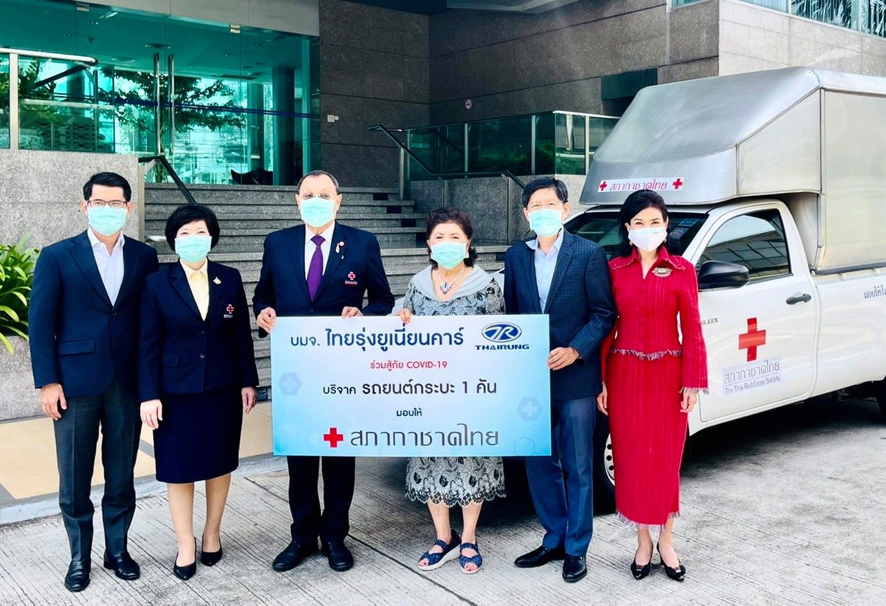 บริษัทไทยรุ่งยูเนี่ยนคาร์ จำกัด(มหาชน) บริจาครถยนต์กระบะให้กับสภากาชาดไทย