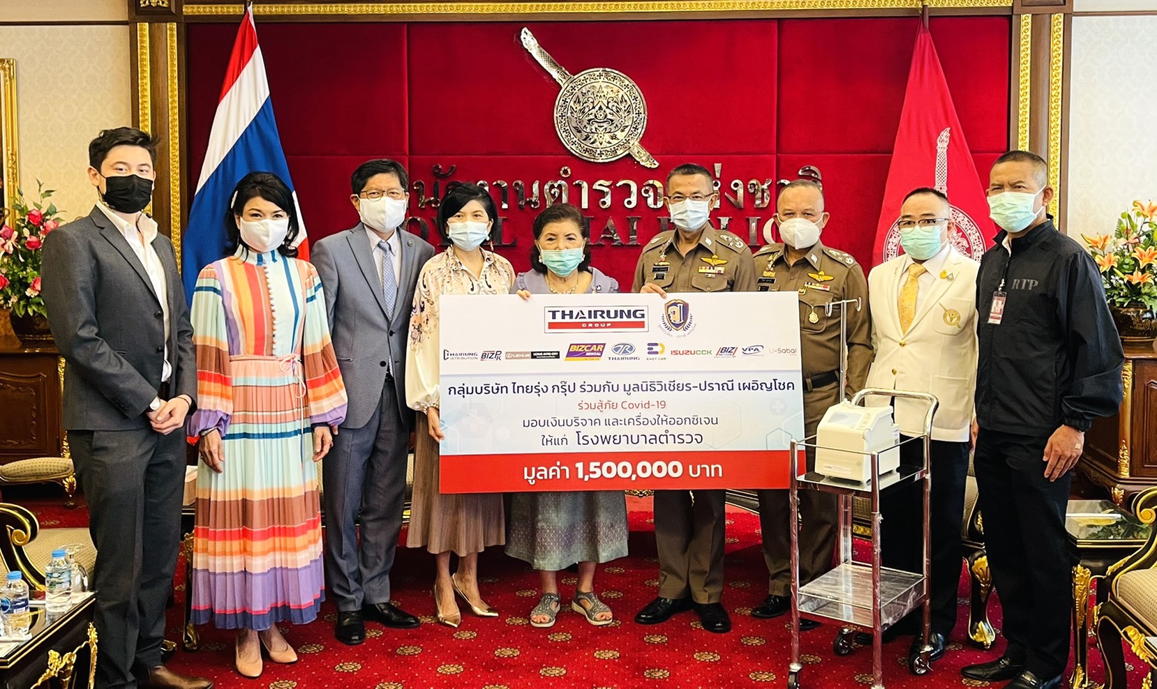 “มูลนิธิวิเชียร -ปราณี เผอิญโชค ร่วมกับ กลุ่มบริษัทไทยรุ่ง กรุ๊ป”บริจาคเงิน และเครื่องให้ออกซิเจน กับโรงพยาบาลตำรวจ 