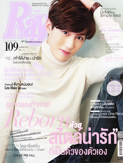 Ray Issue109