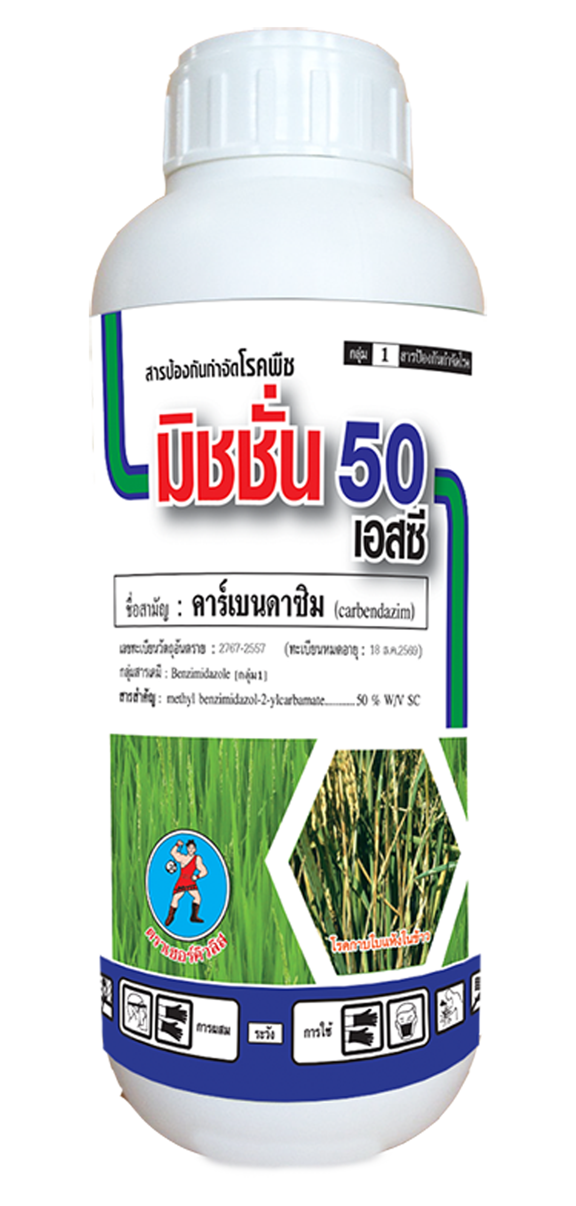 มิชชั่น 50 เอสซี