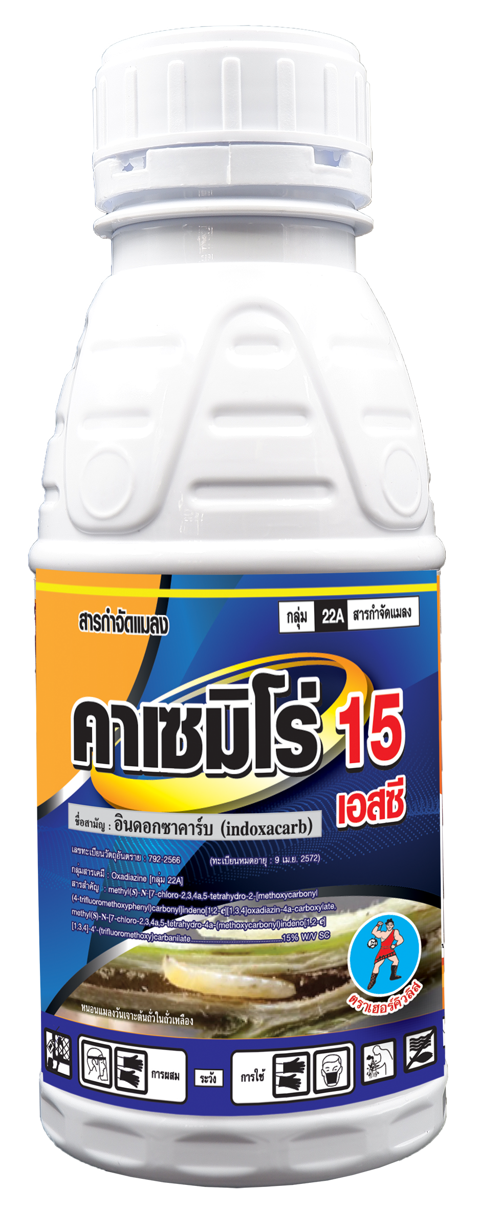คาเซมิโร่ 15 เอสซี