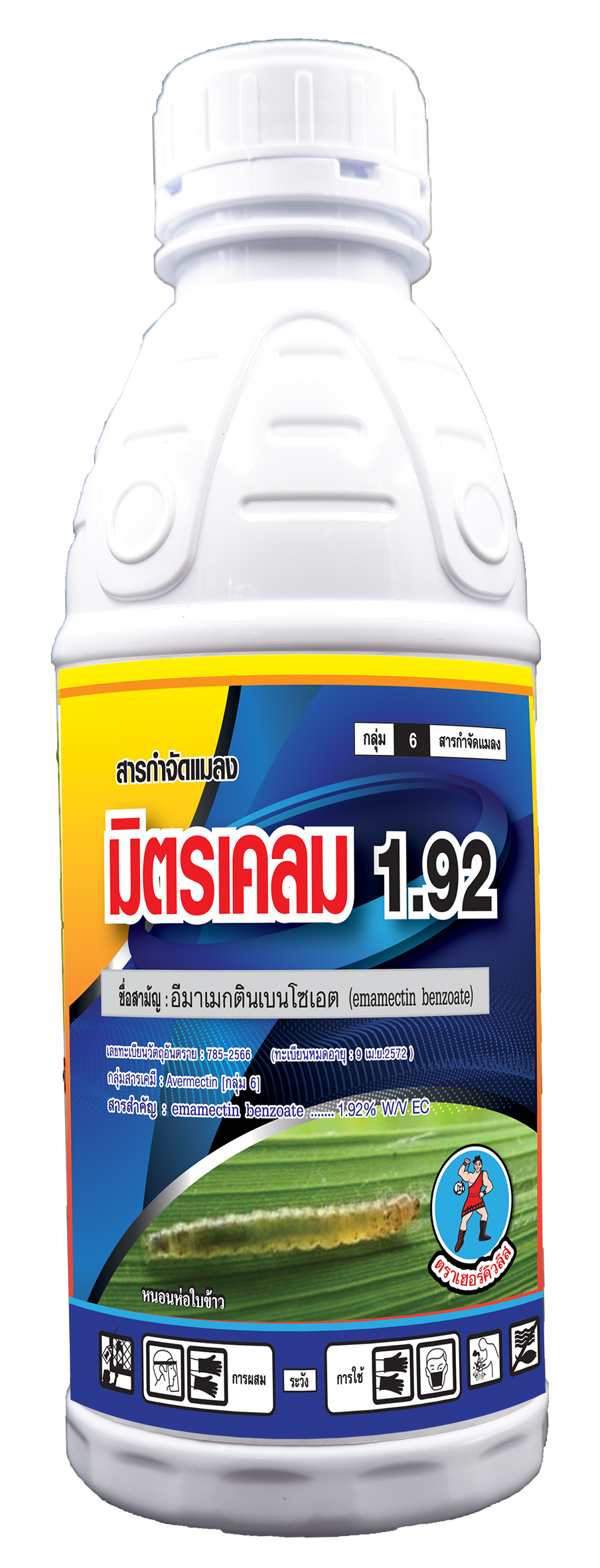 มิตรเคลม 1.92
