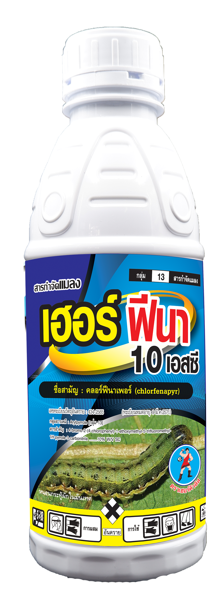 เฮอร์ฟีนา 10 เอสซี