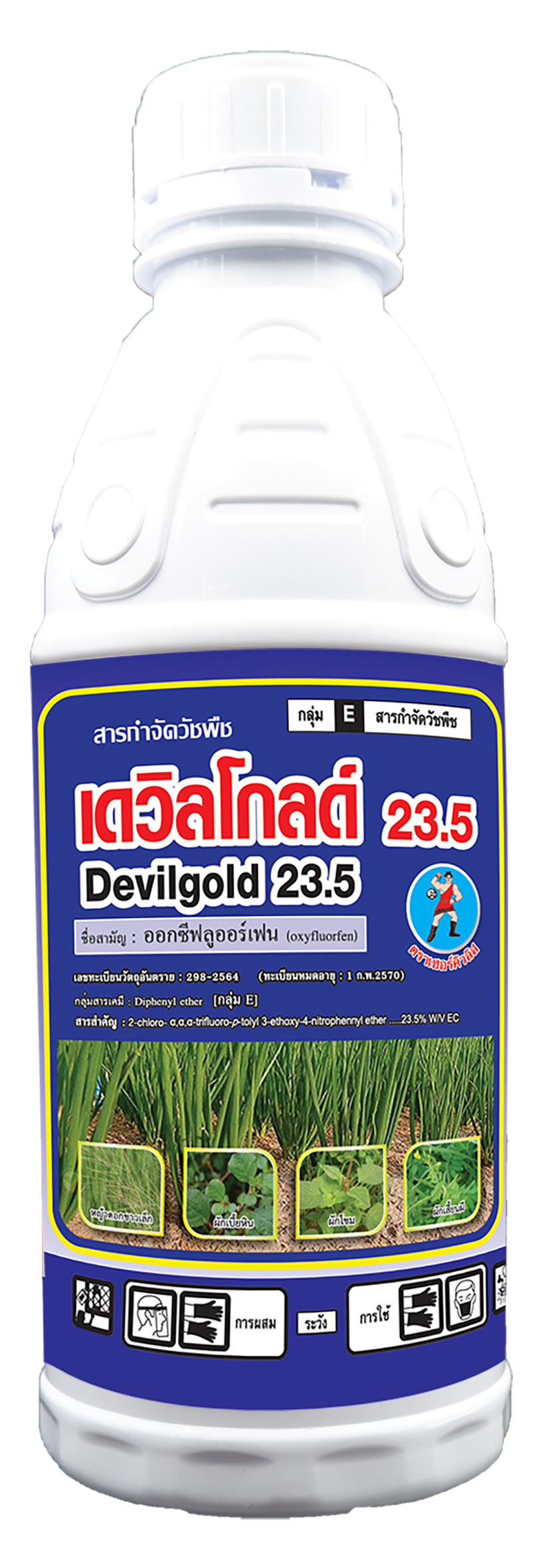 เดวิลโกลด์ 23.5