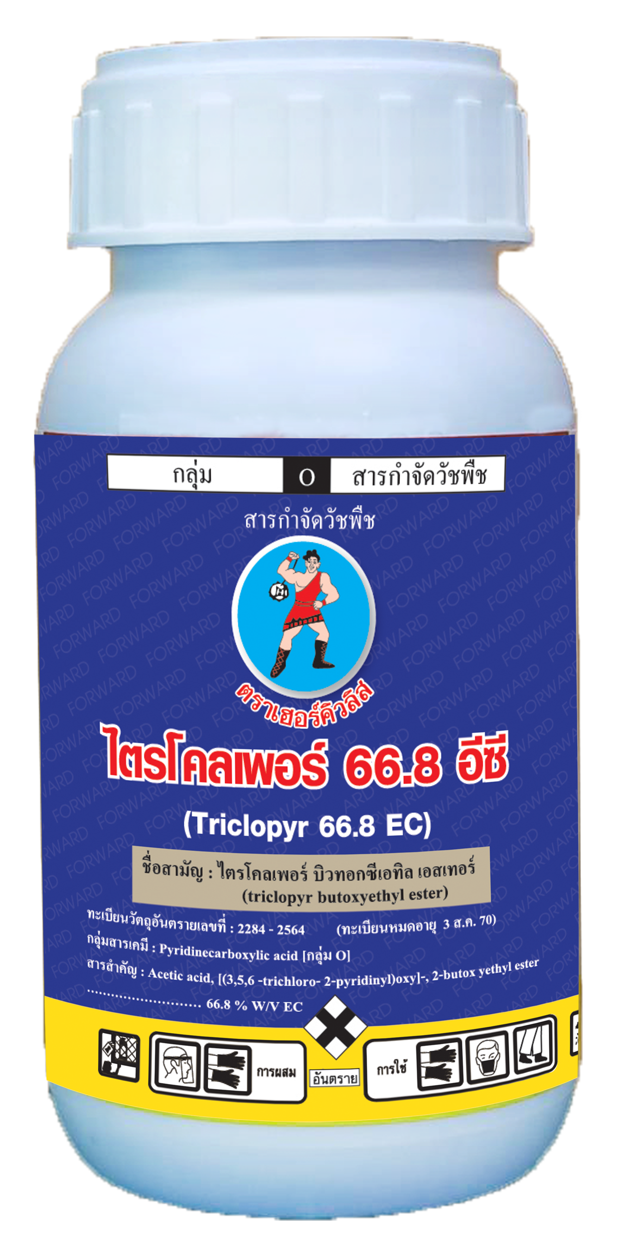 ไตรโคลเพอร์ 66.8 อีซี