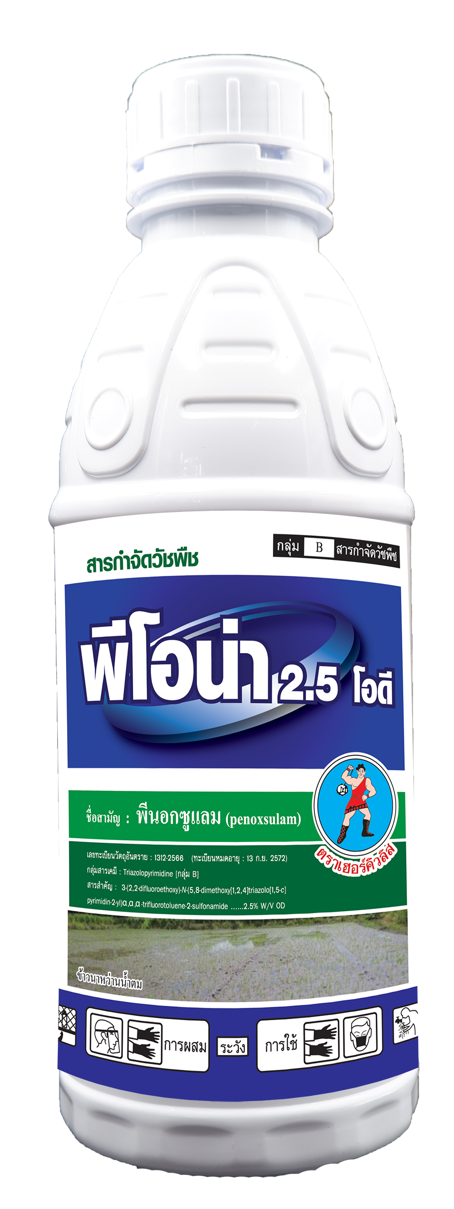 พีโอน่า 2.5 โอดี