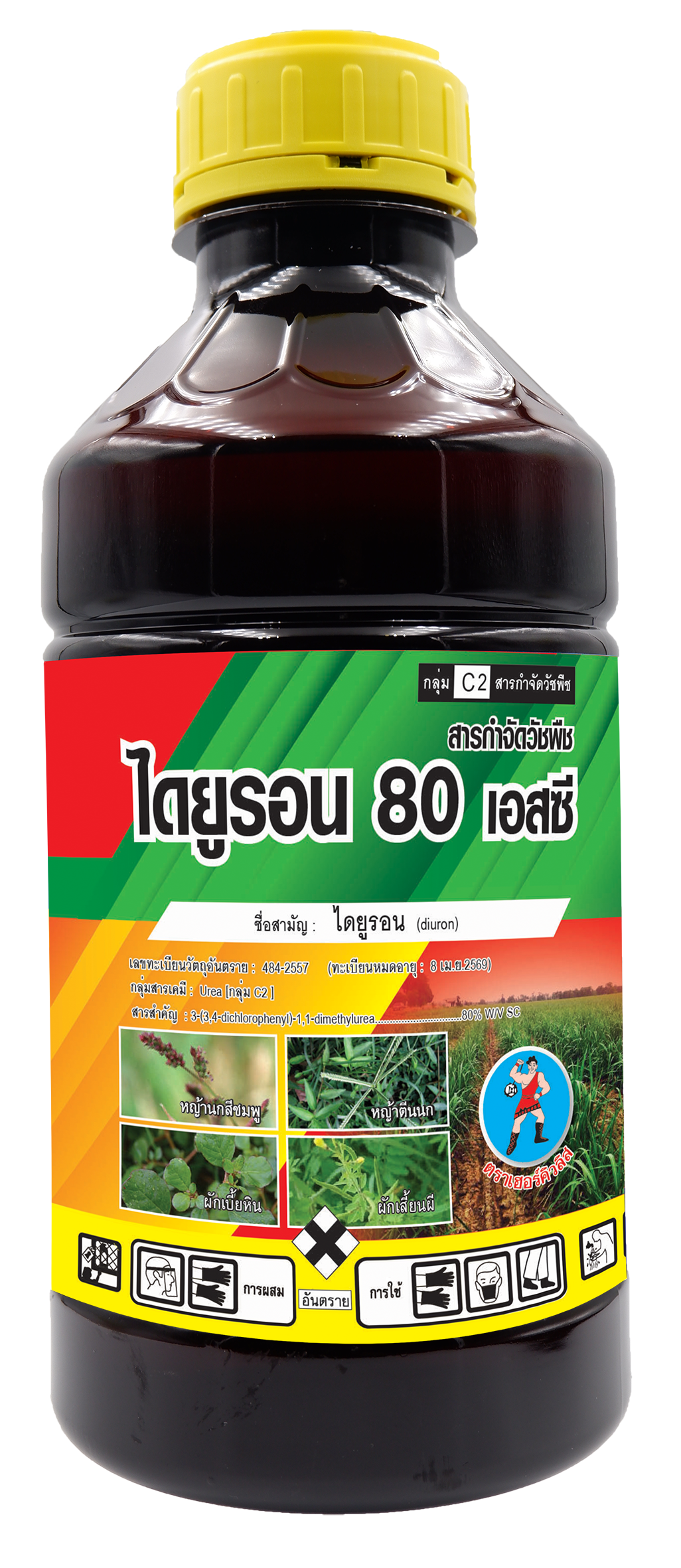 ไดยูรอน 80 เอสซี