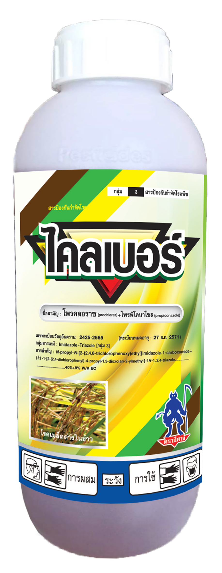 ไคลเบอร์