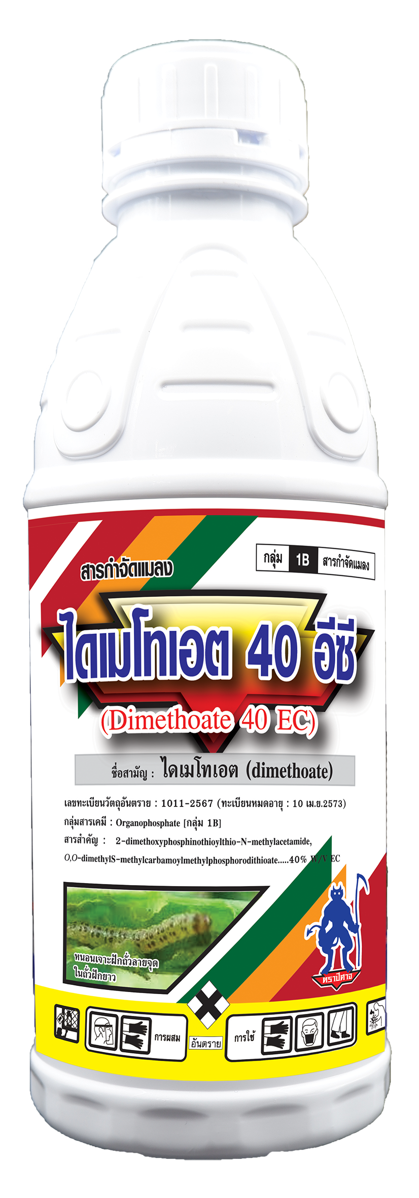 ไดเมโทเอต 40 อีซี