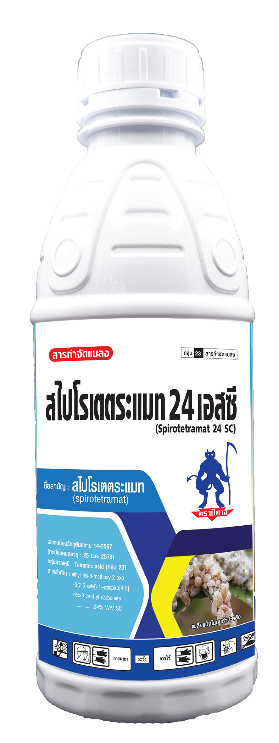 สไปโรเตตระแมท 24 SC