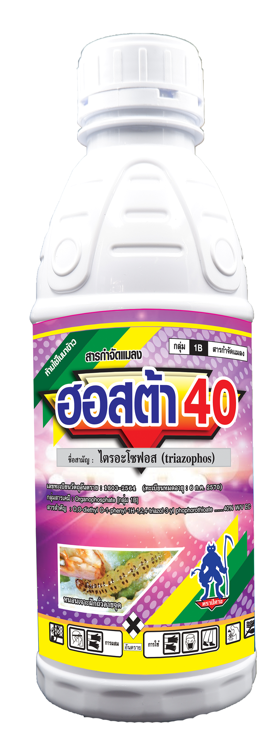 ฮอสต้า 40