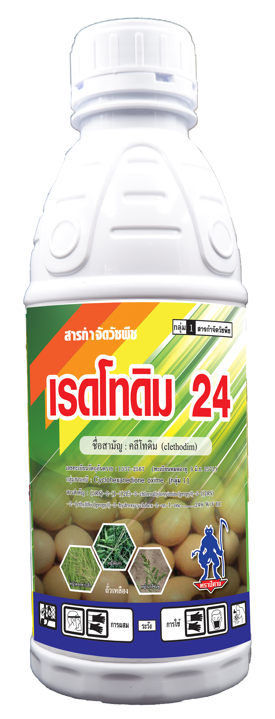 เรดโทดิม 24