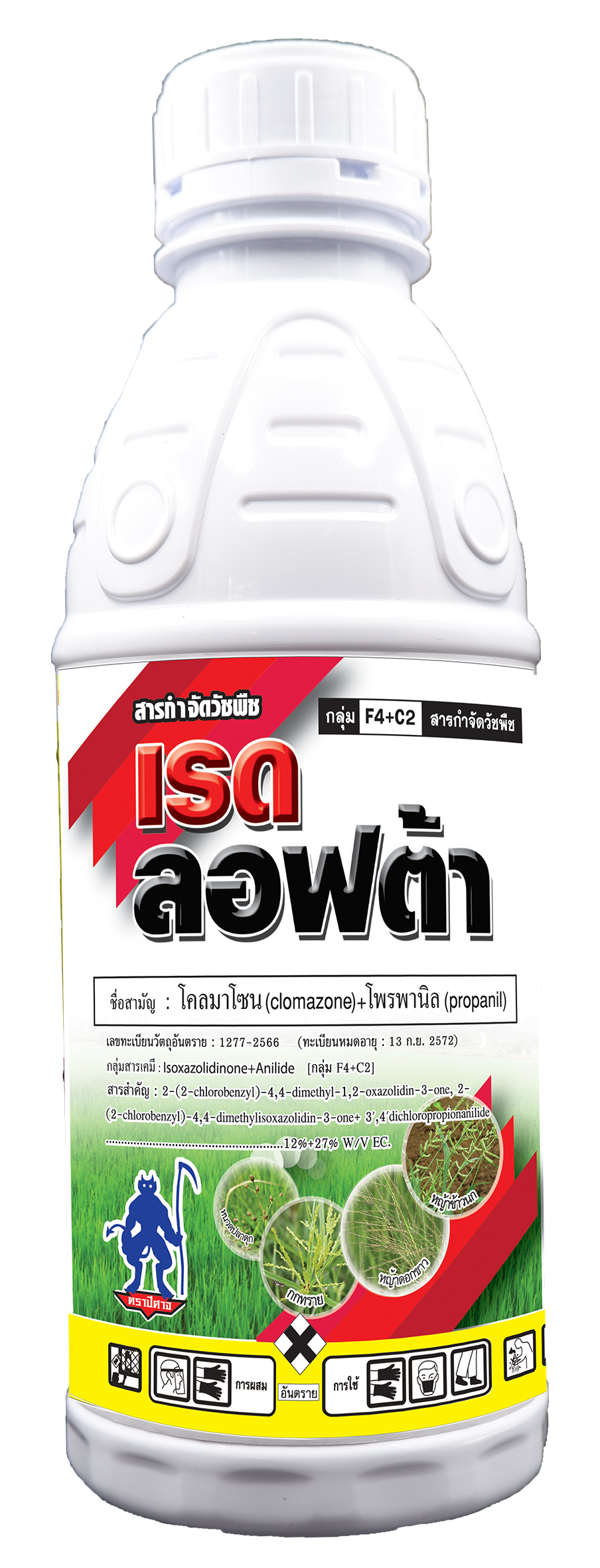 เรดลอฟต้า